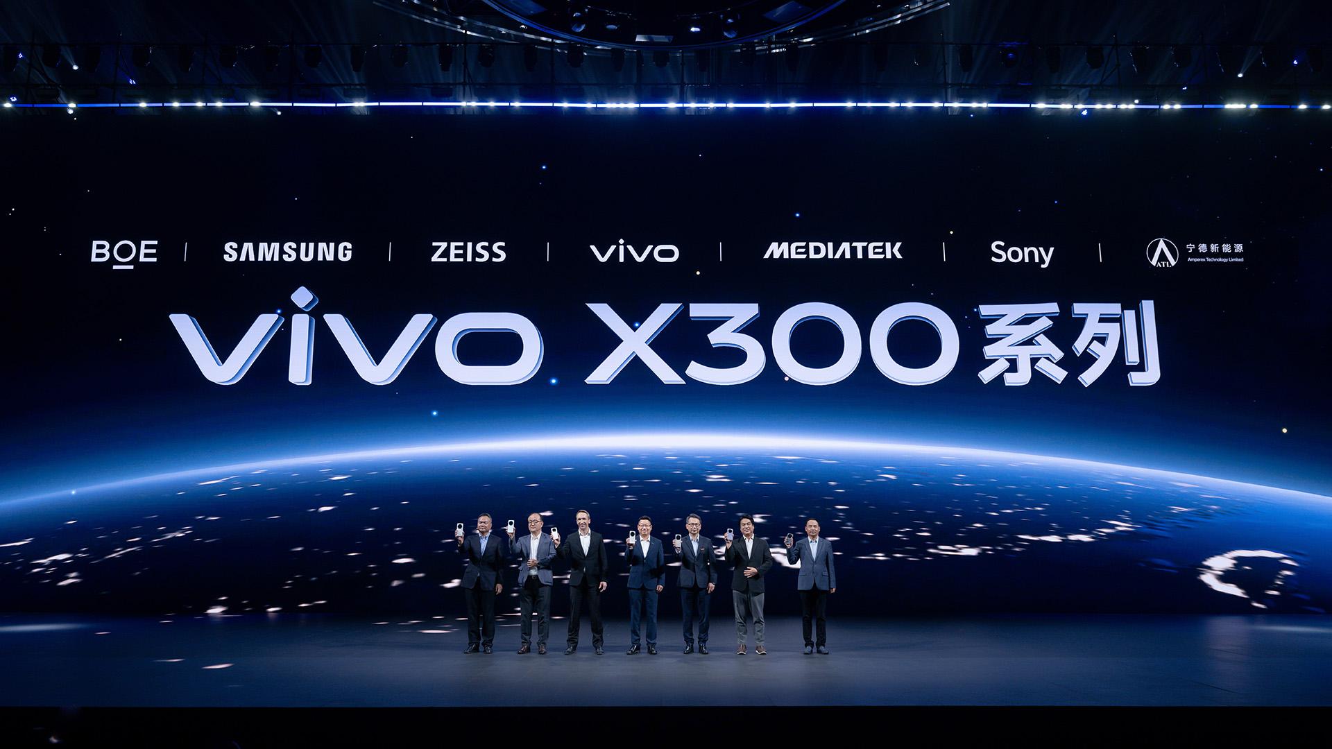 Vivo X300 Ultra